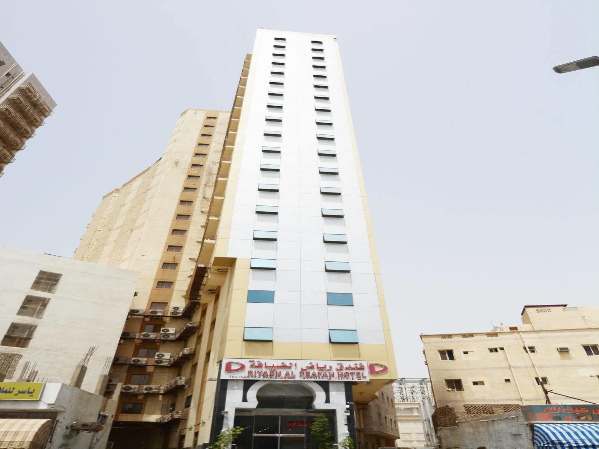 Riyadh Al Deafah Hotel Mecca Ngoại thất bức ảnh